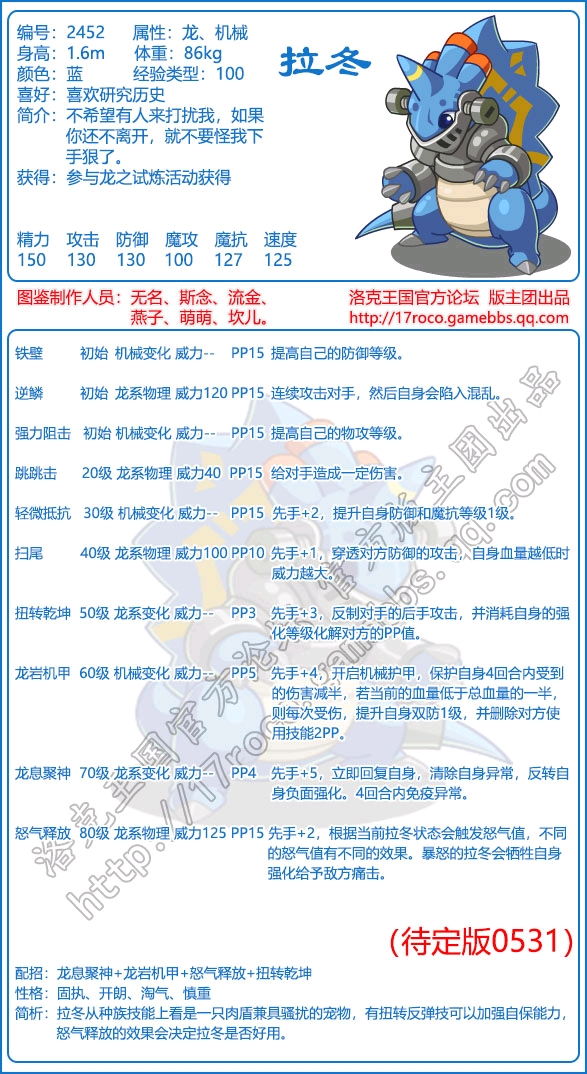 2024年11月13日 第42页