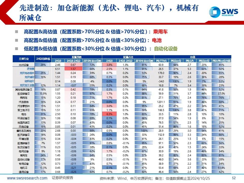 2024澳门一肖一马精准预测，深度解析版XCR714.41