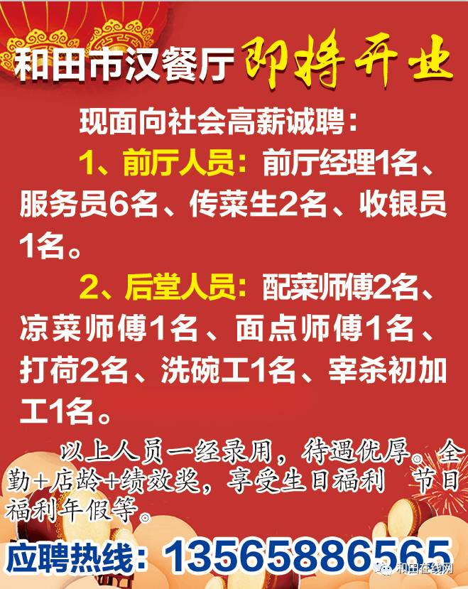 11月13日湘潭最新招工信息汇总，一览无遗的招工信息汇总