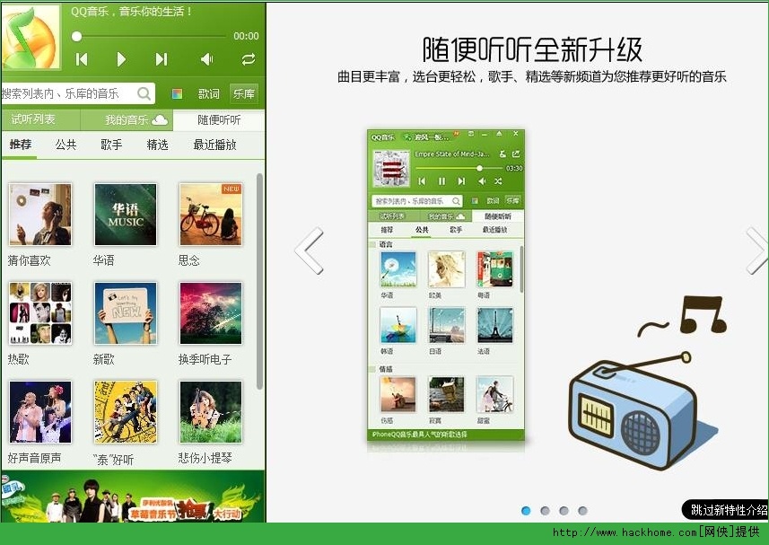 QQ 2015最新版下载体验与全面评测，电脑版下载指南