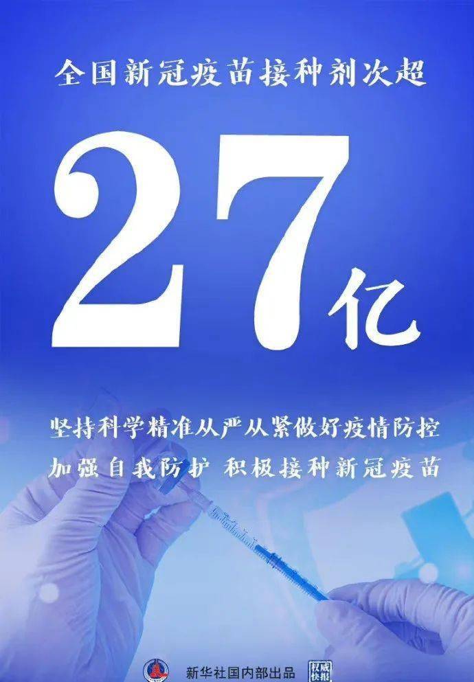 阆中沃尔玛新篇章，招聘背后的温馨故事启动