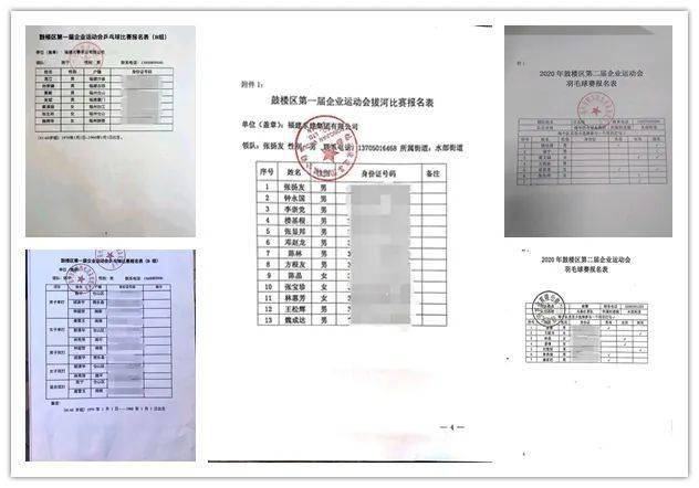 芬兰名单日，友谊、家庭与爱的温馨故事揭晓日