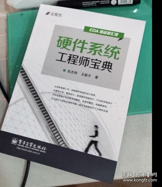 香港宝典大全资料大全,冶金工程_改制版SNP234.74