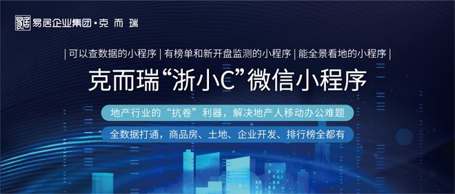 天津十一月二手房市场深度解析，机遇与挑战并存的信息概览