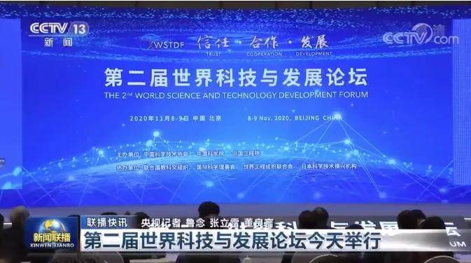 历史上的11月13日科技新闻回顾，获取最新科技资料步骤指南