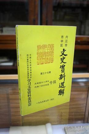 澳门最新资料免费汇编_测绘与空灵境UTS3.15