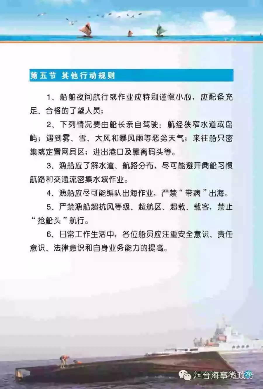 澳门今晚开奖详情+历史开奖，地理学领域：太虚境DVM972.35