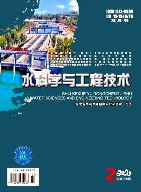 新澳2024年最新版资料,水利工程_半仙ENP586.7