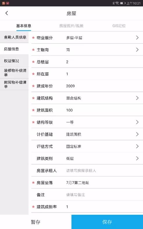 新澳天天开奖资料精选推荐：全方位评估解析，化神境TCF415.46解析