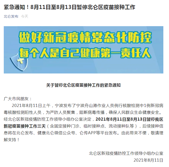 11月宁波船员招聘新动态，港口招聘热潮及最新消息