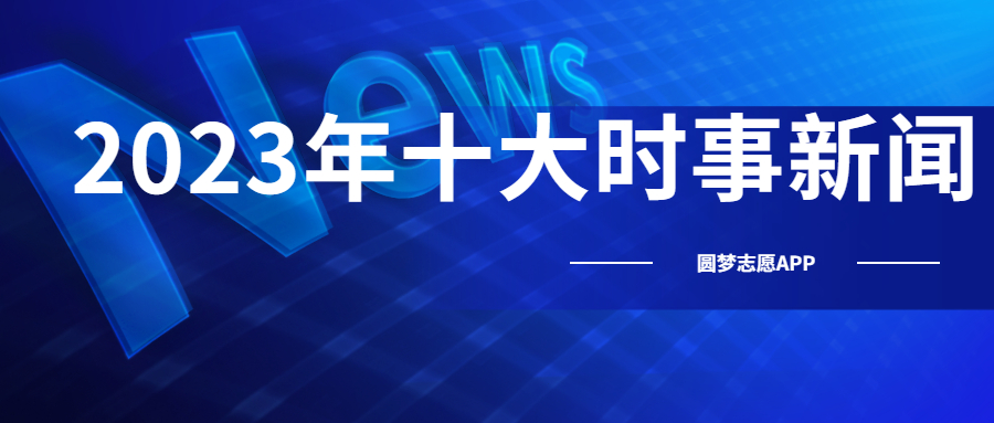 11月大同热点新闻聚焦，多元观点碰撞