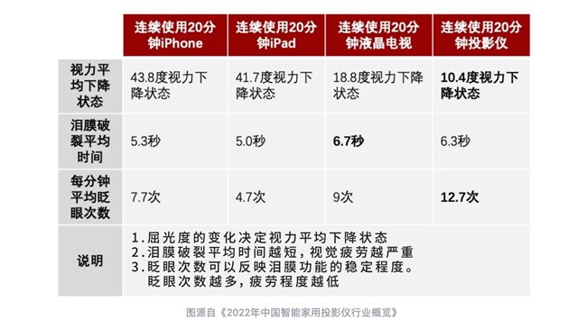 2024年11月14日 第109页