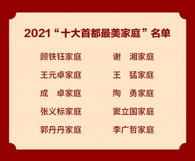 2024新奥今晚节目单揭晓，FVR62.514家庭版下载深度解读