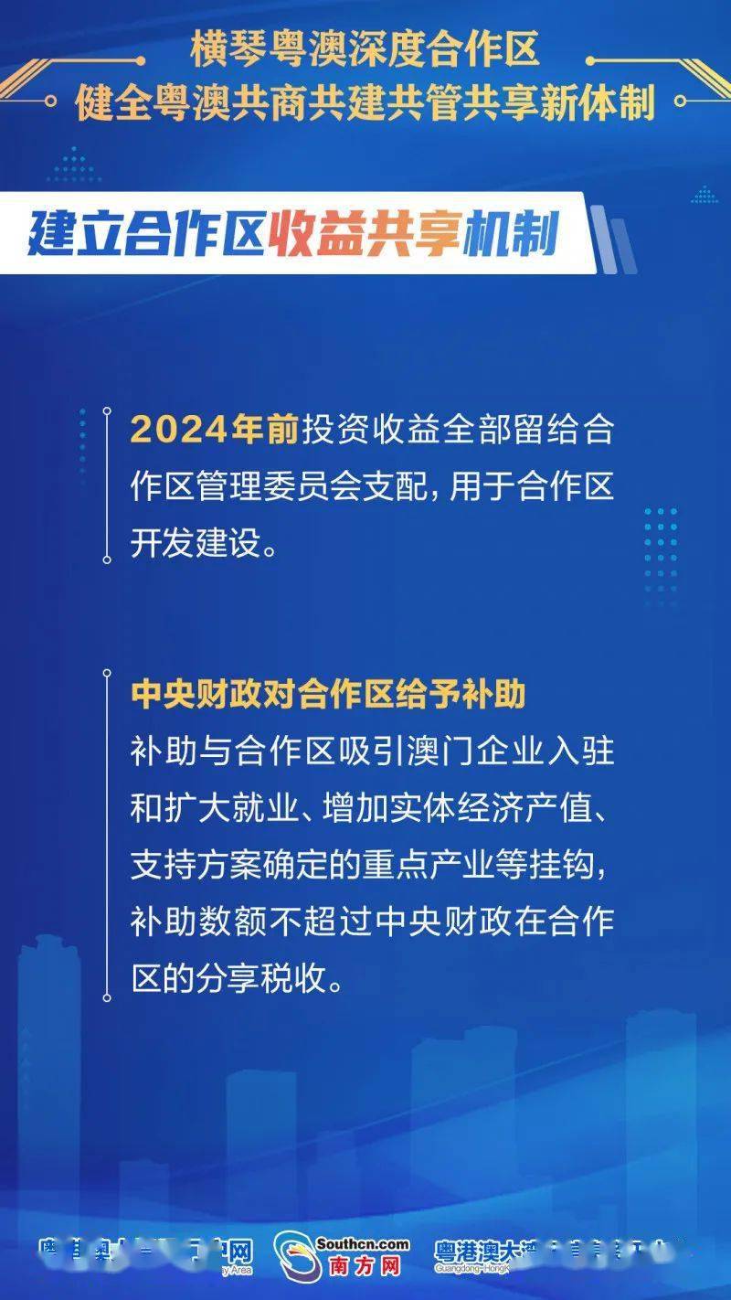 2024年11月14日 第97页