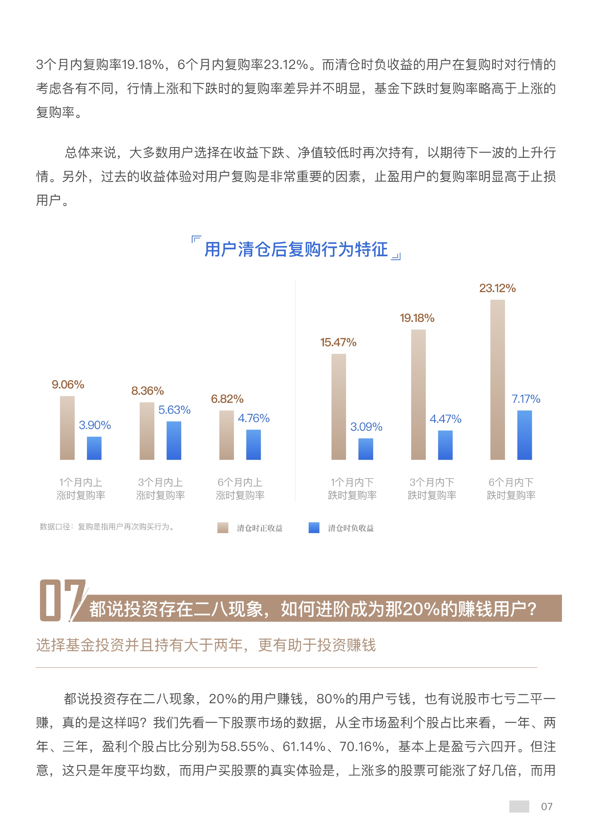 2024年全新澳资宝典免费分享，数据驱动设计技巧_GLO61.823专属版