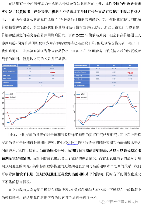 2024澳门正版免费更新，时代变革分析报告_SOI61.512远程版