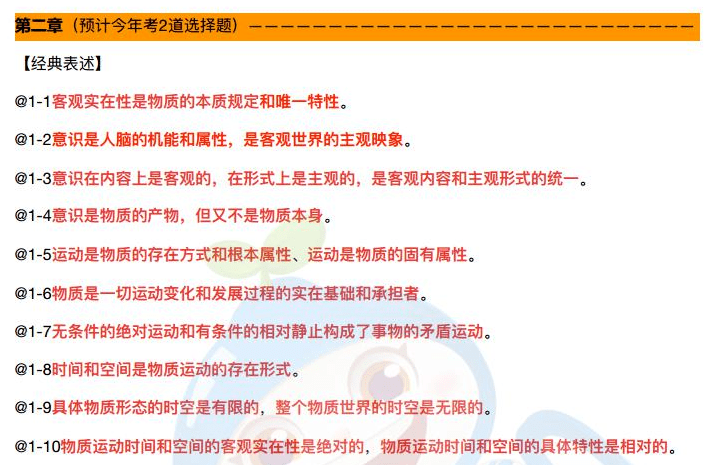 “一码必中一肖秘诀，高效执行与探究_TUX61.717便携版”