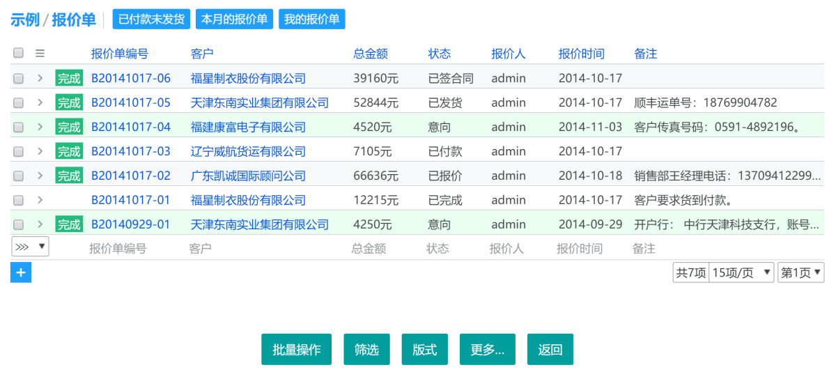 澳门免费精准龙门客栈全新版介绍：SCL62.877交互定义详析