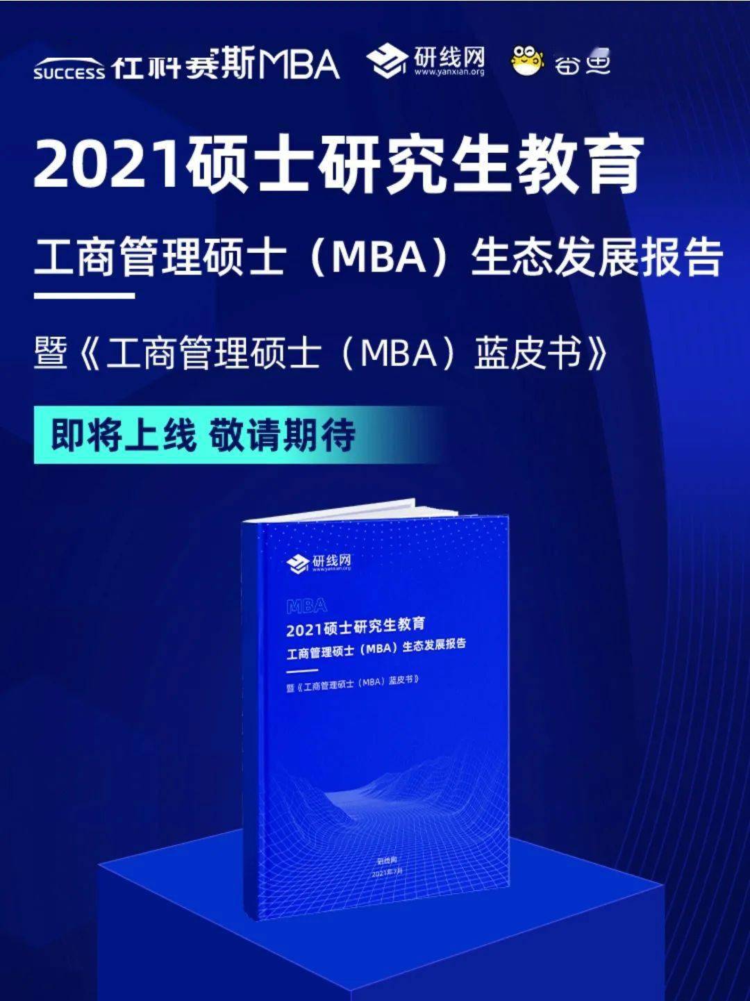 香港顶尖免费资料一MBA解析，精准解读_JIW47.157高级版