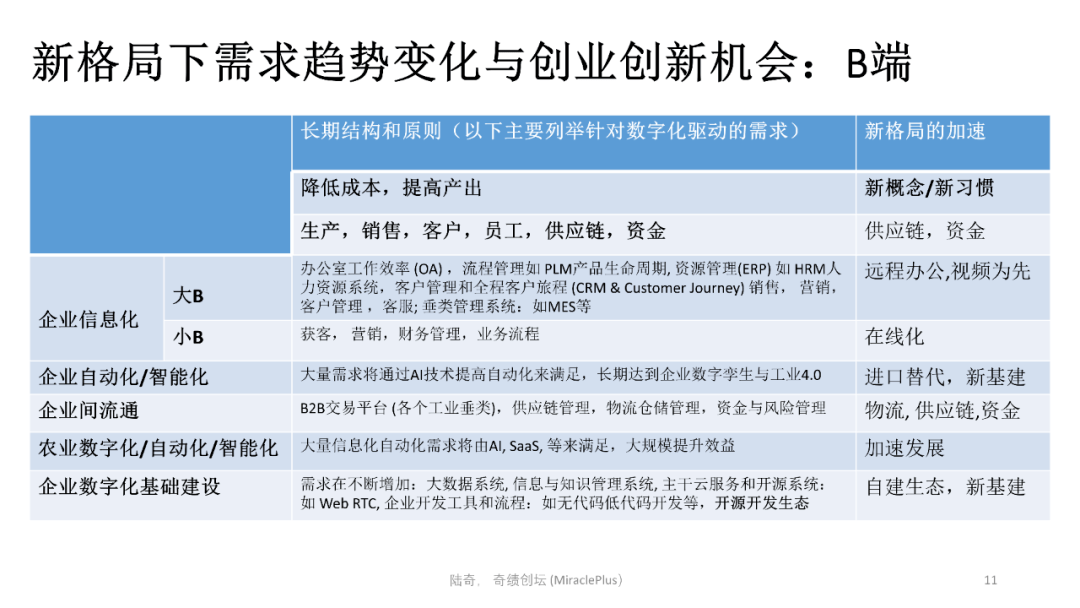 JJK61.837全球版深度解析：免费提供新澳精准资料概览