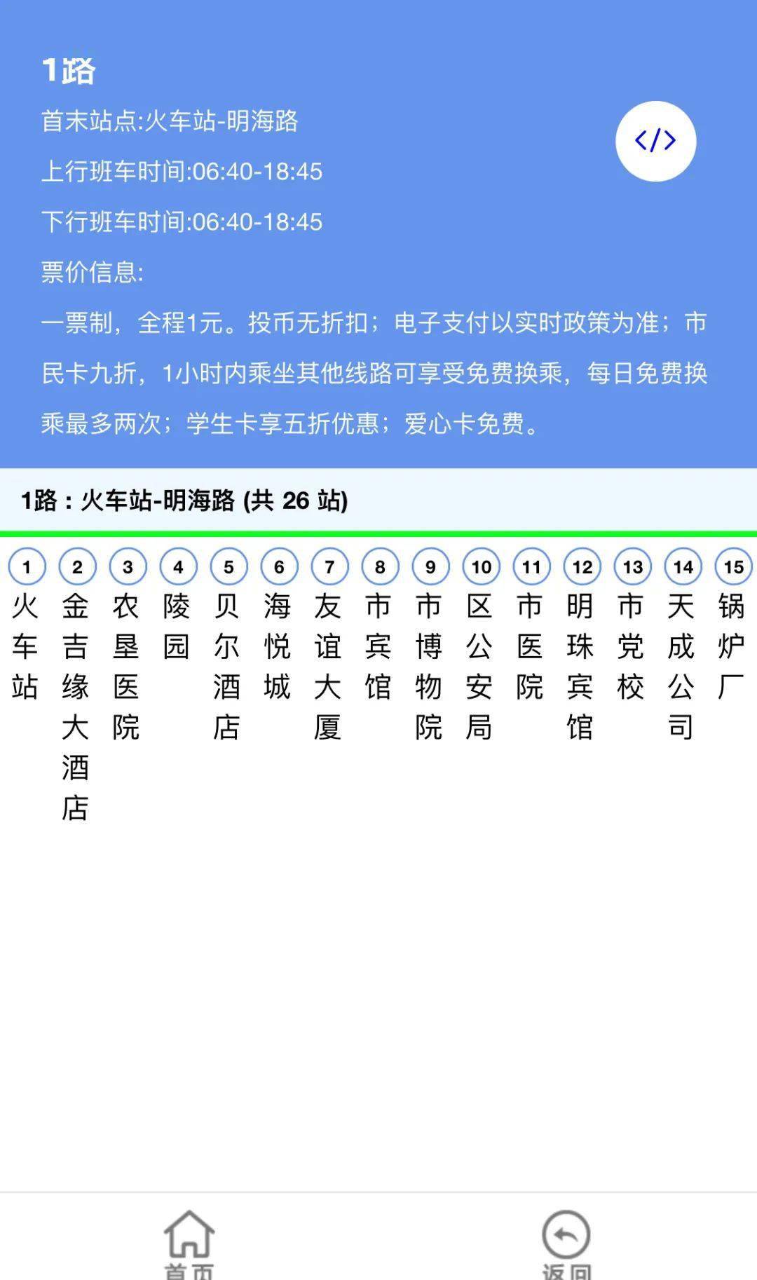 小鱼儿玄机二站秘籍宝库，实时解析答疑_KWZ62.938专属版