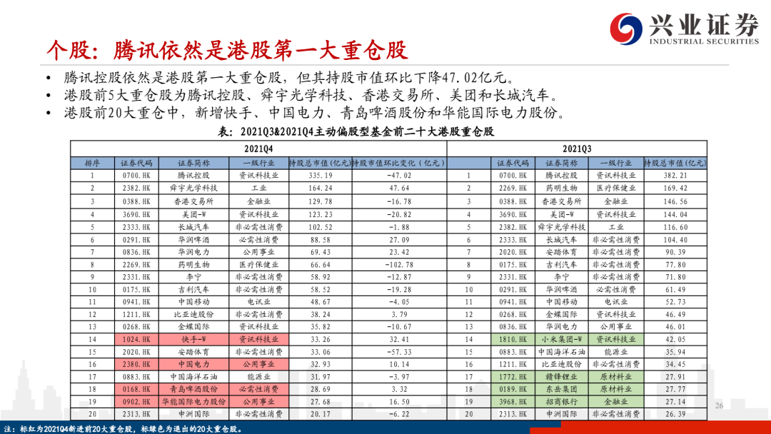 “2024年澳门天天六开好彩详尽资料，数据管控策略EWK62.376优化版”