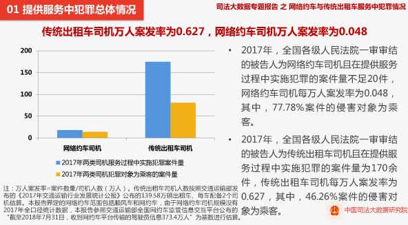 2024年11月14日 第74页