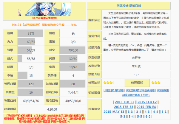 “2024年澳门开奖号码揭晓：港一同步解析支持_WXF77.367全景详版”