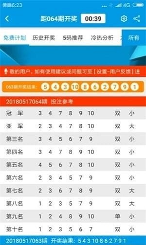 澳门6合和彩官网，高效执行响应计划_ADS62.688采购版