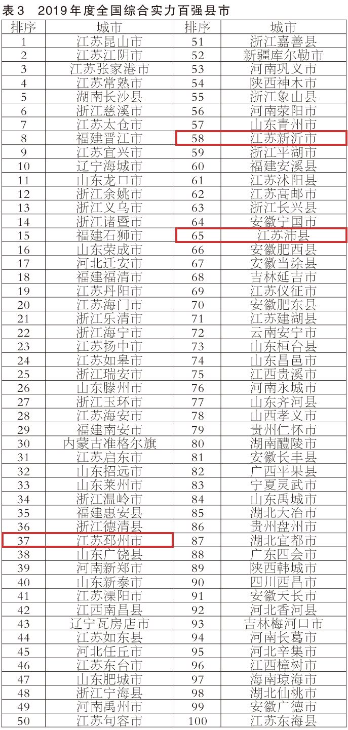 2024年11月14日 第72页