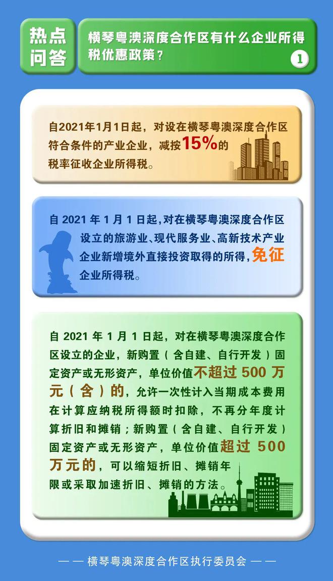 澳门六开信息汇总，时尚生活法则揭晓_CFA77.399版