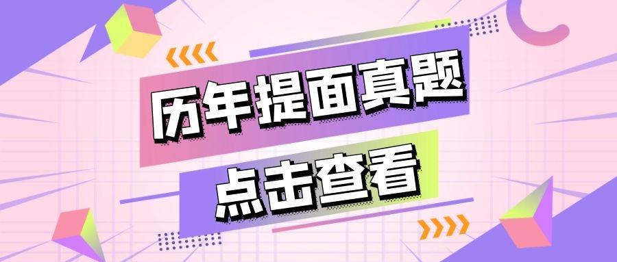 澳门今晚精准一注，全面攻略方案_PWV62.703运动版