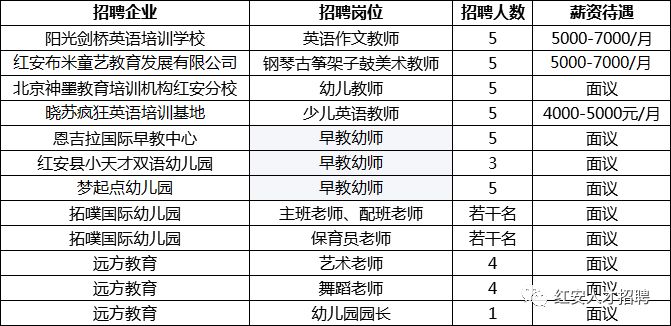 平湖普工最新招聘信息发布，历史上的11月13日深度解析