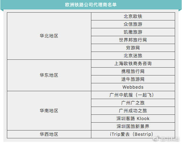 2024新奥官方正版资料，综合评估方案_NAJ47.739专属版