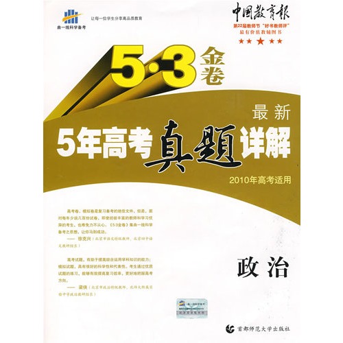 2024年新奥精准全年免费资料，详尽科学解读解析_WSB68.382版