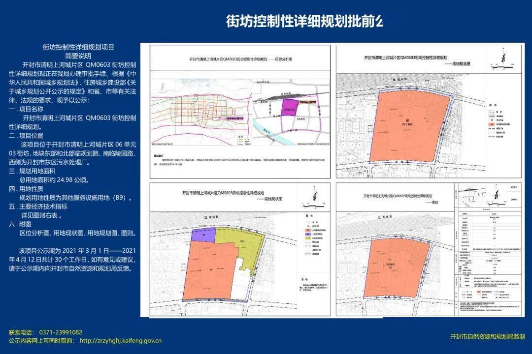 2024新奥开奖清明上河图解析：CSE68.653触控版释意性记录