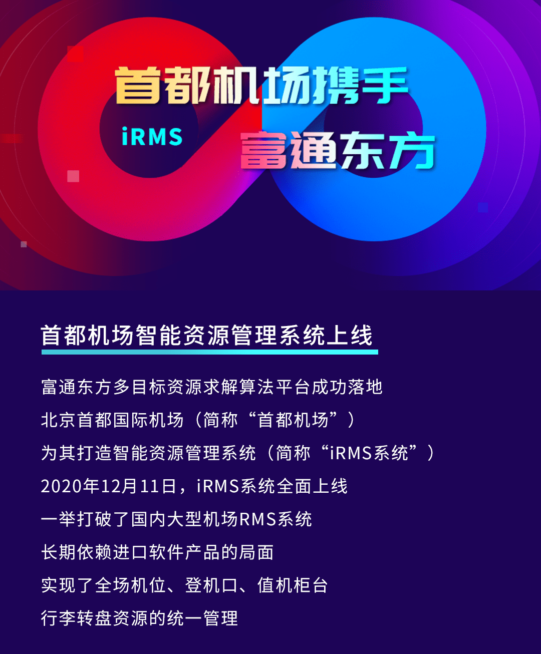 香港免费资料大全，高效执行攻略_IFP77.290先锋版实践方案