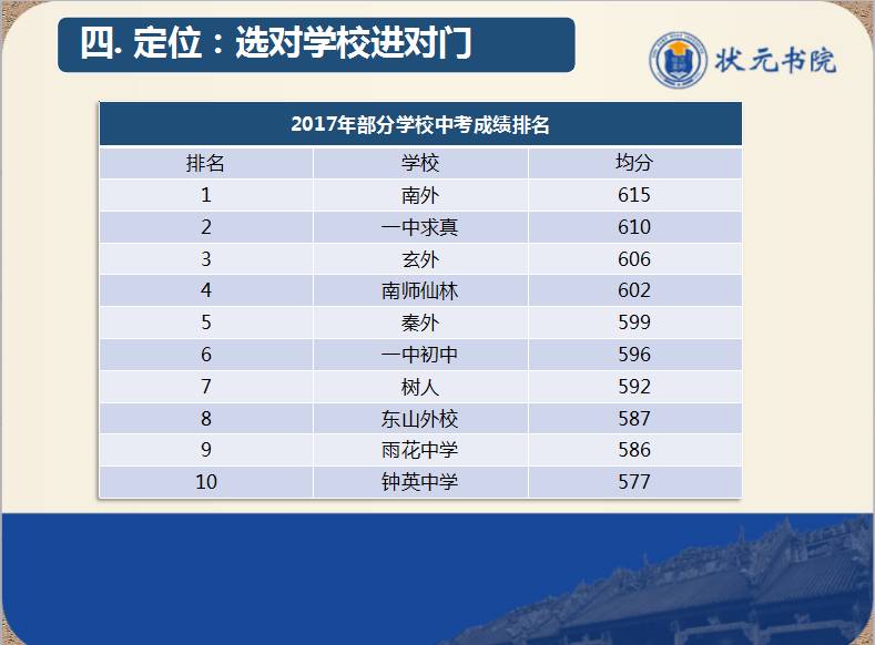 2024年11月14日 第62页