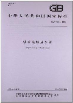 探秘特色小店与揭晓通用硅酸盐水泥最新标准，2024年最新标准解读与探索