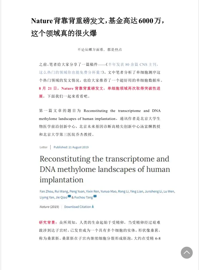 澳门二四六资料大全944c，安全评估方案_SWQ94.694轻奢版