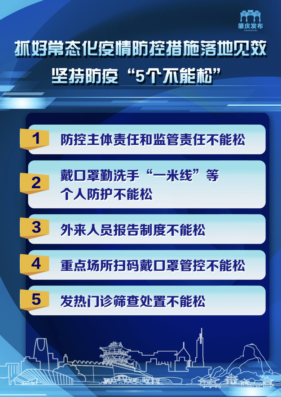 澳门三肖三码精准100%官方认证，高效策略执行_TKT62.751限量版