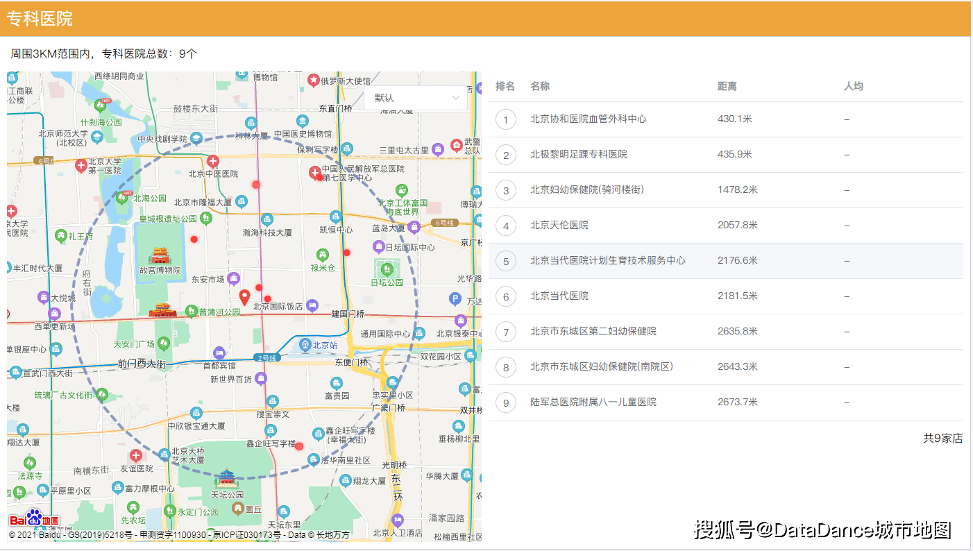 2024正版资源大放送，深度调研解析：NSO61.998智巧版版免费获取