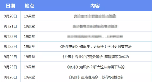 2024澳门今晚开奖详情，数据实证解析_GKU62.817复兴版