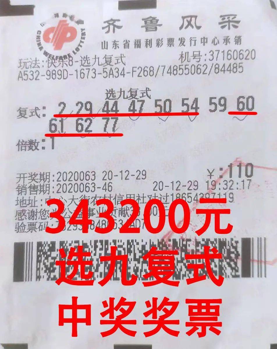 澳门王中王中奖必中揭秘：QQY68.185抓拍版全方位解析