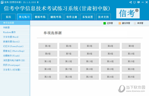 马会传真：澳门数据深度剖析_RZQ77.842传承版