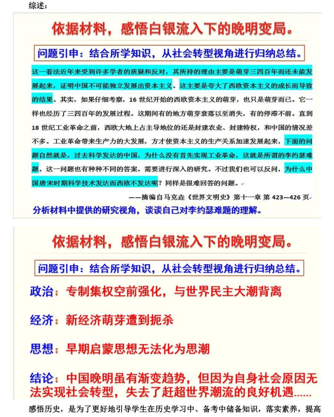 精准一码一肖，数据实证评估_OVU94.447动感型