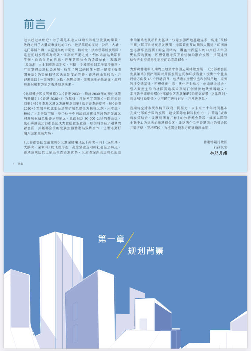 香港内部独家精准资料，仿真方案实施精编_CEU62.612专属版