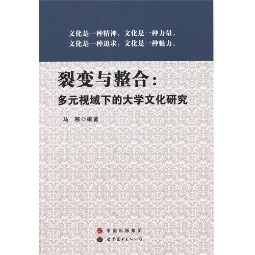 2024官方资料汇编：现代解读与多元文化诠释_JFD61.241版