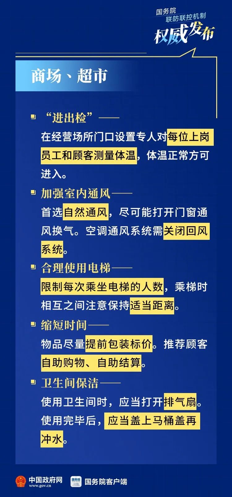 香港二四六资料权威解读：期期精准方法分享_WMH77.133版