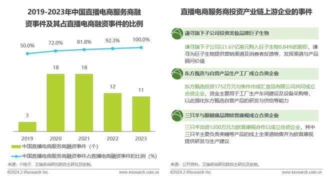 2024年11月14日 第34页